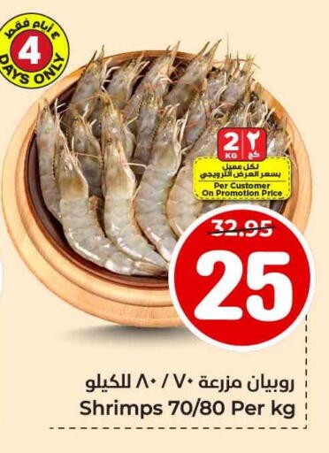 available at هايبر الوفاء in مملكة العربية السعودية, السعودية, سعودية - الطائف