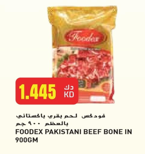available at جراند كوستو in الكويت - محافظة الأحمدي