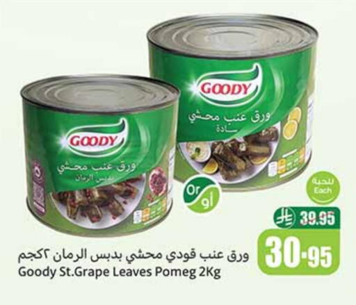 GOODY available at Othaim Markets in KSA, Saudi Arabia, Saudi - Yanbu