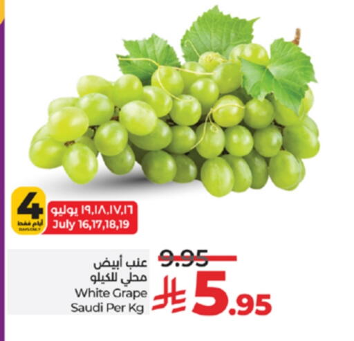 Grapes from Saudi Arabia available at LULU Hypermarket in KSA, Saudi Arabia, Saudi - Yanbu