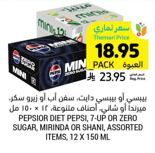 available at Tamimi Market in KSA, Saudi Arabia, Saudi - Jubail