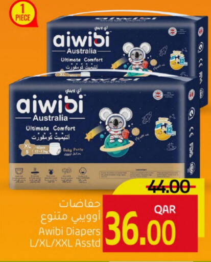 available at Gulf Food Center in Qatar - Umm Salal