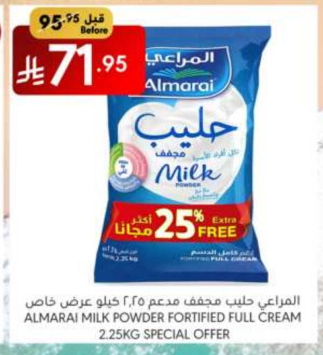 Powdered & Condensed Milk in Manuel Market, Saudi Arabia Offers - Saudi Arabia ALMARAI Milk Powder available at Manuel Market in KSA, Saudi Arabia, Saudi - Riyadh