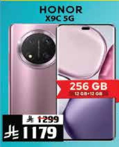 HONOR available at City Flower in KSA, Saudi Arabia, Saudi - Riyadh