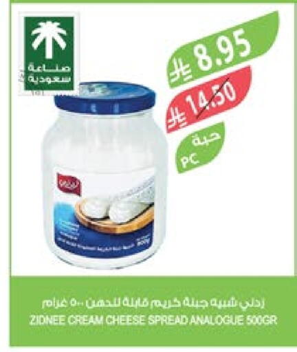 Cream Cheese available at Farm  in KSA, Saudi Arabia, Saudi - Khafji
