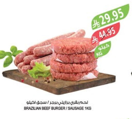 Beef available at Farm  in KSA, Saudi Arabia, Saudi - Dammam