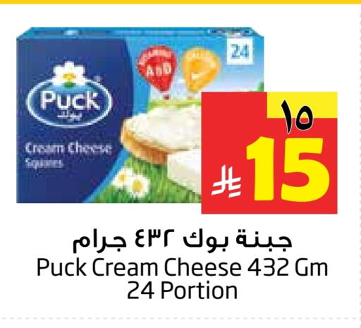 بوك جبنة كريمية available at ليان هايبر in مملكة العربية السعودية, السعودية, سعودية - الخبر‎