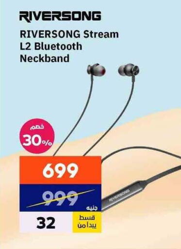 available at بي تك مصر in Egypt - القاهرة