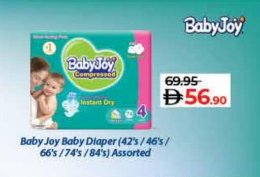 BABY JOY available at Lulu Hypermarket in UAE - Umm al Quwain