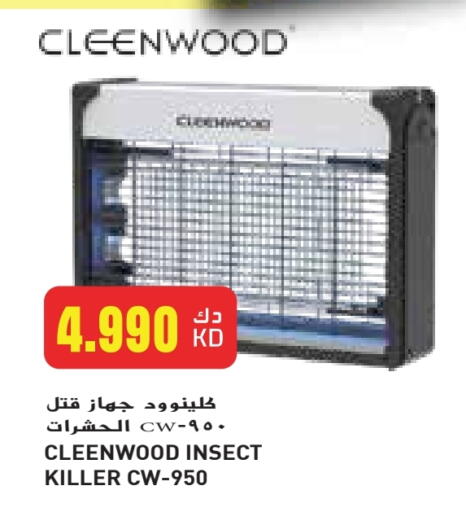 CLEENWOOD available at Grand Hyper in Kuwait - Jahra Governorate