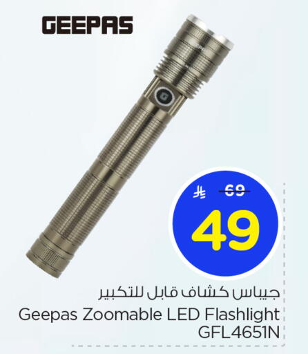 GEEPAS available at Nesto in KSA, Saudi Arabia, Saudi - Al Hasa