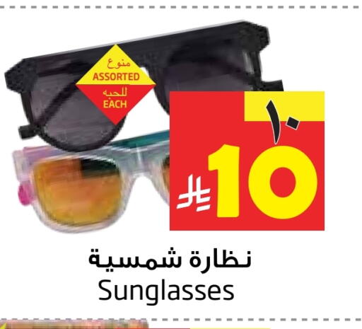 available at ليان هايبر in مملكة العربية السعودية, السعودية, سعودية - المنطقة الشرقية