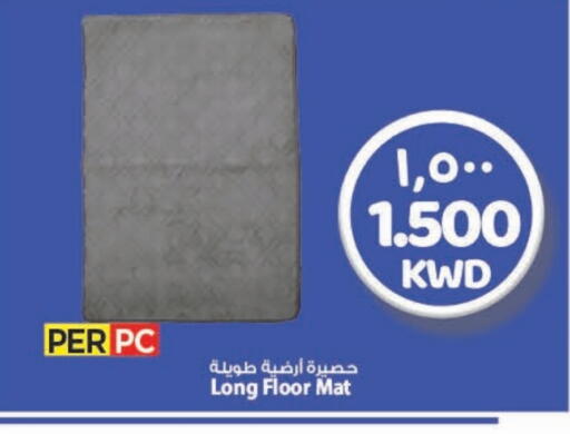 available at Mark & Save in Kuwait - Ahmadi Governorate