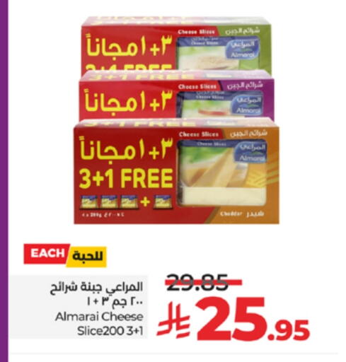 ALMARAI Slice Cheese available at LULU Hypermarket in KSA, Saudi Arabia, Saudi - Mecca