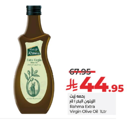 زيت الزيتون البكر available at لولو هايبرماركت in مملكة العربية السعودية, السعودية, سعودية - تبوك