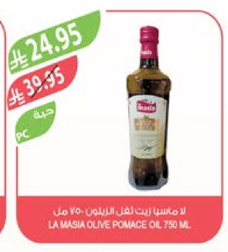 Olive Oil available at Farm  in KSA, Saudi Arabia, Saudi - Qatif