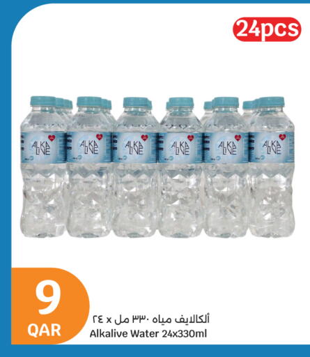available at City Hypermarket in Qatar - Al Shamal