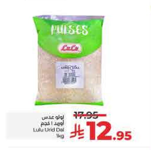 LULU available at LULU Hypermarket in KSA, Saudi Arabia, Saudi - Al-Kharj