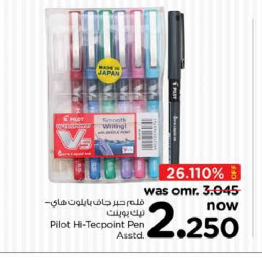 School & Stationary in Nesto Hyper Market , Oman Offers - Oman available at Nesto Hyper Market in Oman - Muscat