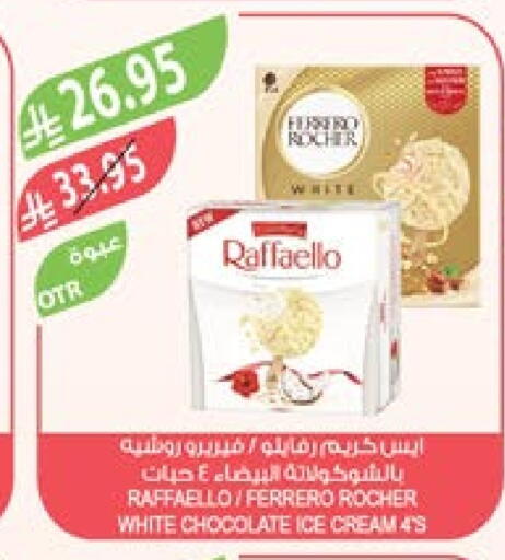 available at Farm  in KSA, Saudi Arabia, Saudi - Jazan