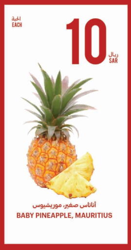 Pineapple from Mauritius available at Tamimi Market in KSA, Saudi Arabia, Saudi - Ar Rass