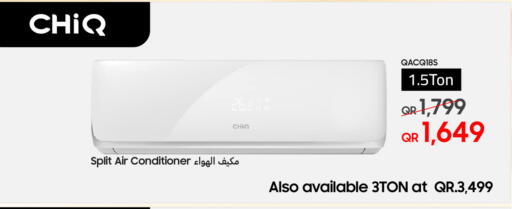 شيك مكيف الهواء available at تكنو بلو in قطر - الشحانية