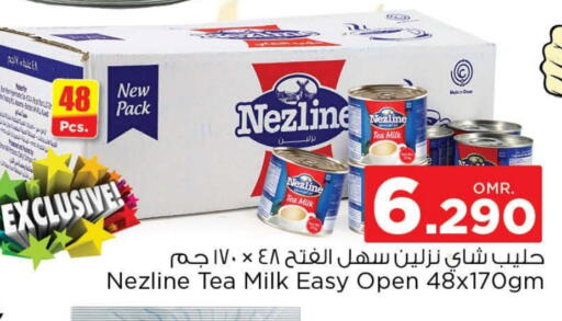 نزلين available at نستو هايبر ماركت in عُمان - صلالة
