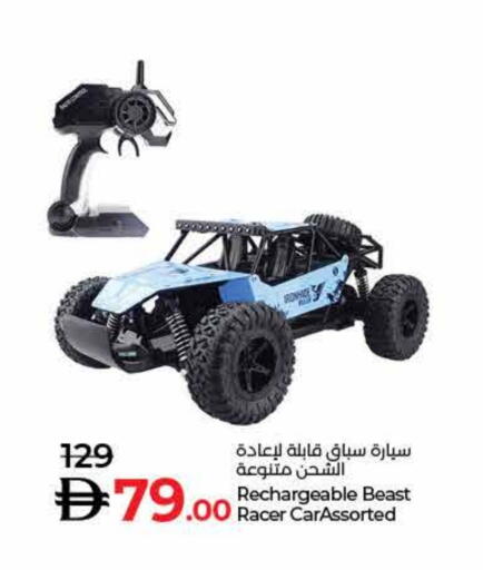 available at Lulu Hypermarket in UAE - Dubai