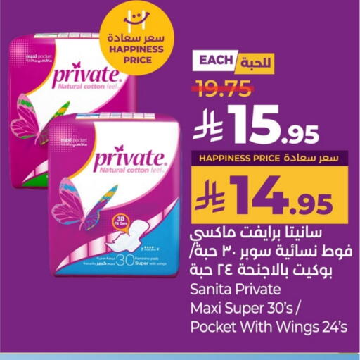 available at LULU Hypermarket in KSA, Saudi Arabia, Saudi - Qatif