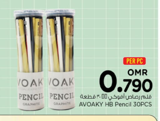 School & Stationary in Nesto Hyper Market , Oman Offers - Oman available at Nesto Hyper Market in Oman - Muscat