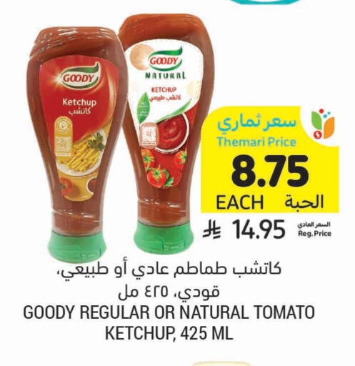 GOODY Tomato Ketchup available at Tamimi Market in KSA, Saudi Arabia, Saudi - Saihat