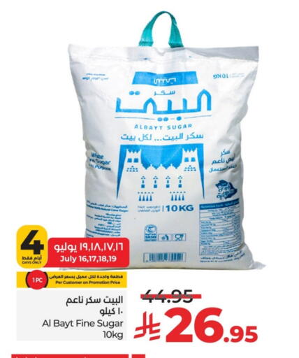available at لولو هايبرماركت in مملكة العربية السعودية, السعودية, سعودية - حائل‎