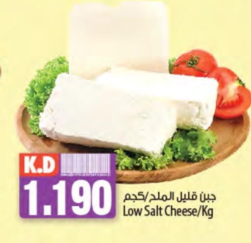 Mango available at مانجو هايبرماركت in الكويت - مدينة الكويت