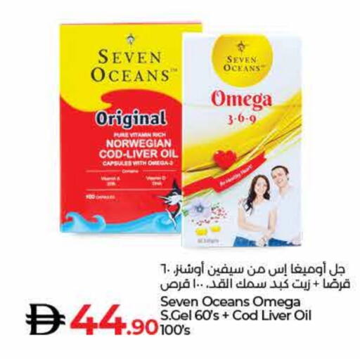 available at لولو هايبرماركت in الإمارات العربية المتحدة , الامارات - أم القيوين‎