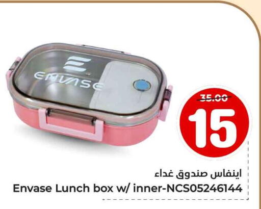 available at Hyper Al Wafa in KSA, Saudi Arabia, Saudi - Jeddah