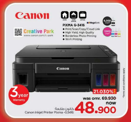 Mobiles in Nesto Hyper Market , Oman Offers - Oman CANON available at Nesto Hyper Market in Oman - Muscat