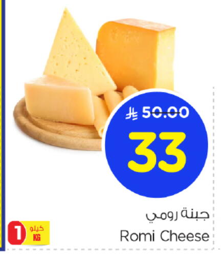 available at Nesto in KSA, Saudi Arabia, Saudi - Al-Kharj