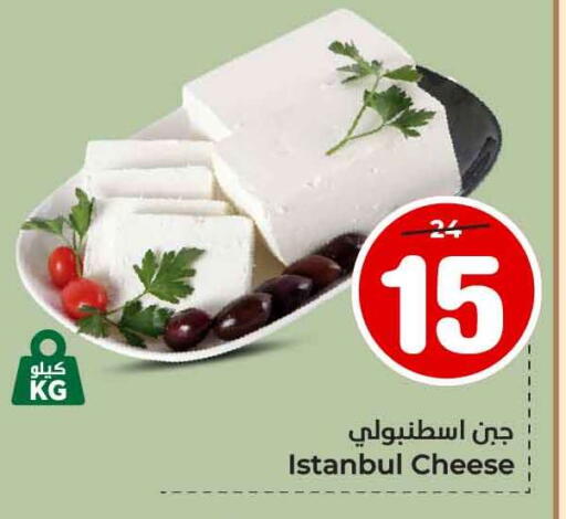 available at Hyper Al Wafa in KSA, Saudi Arabia, Saudi - Al-Kharj