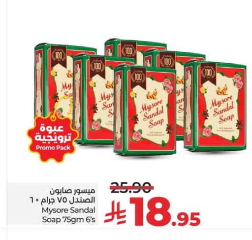 available at LULU Hypermarket in KSA, Saudi Arabia, Saudi - Al-Kharj