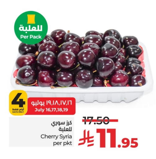 Cherry from Syria available at LULU Hypermarket in KSA, Saudi Arabia, Saudi - Unayzah