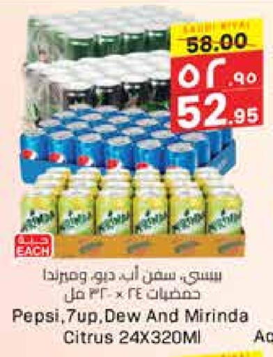 available at City Flower in KSA, Saudi Arabia, Saudi - Jubail