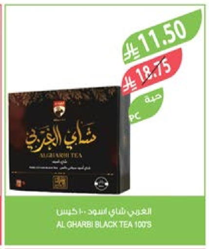 Tea Bags available at Farm  in KSA, Saudi Arabia, Saudi - Qatif