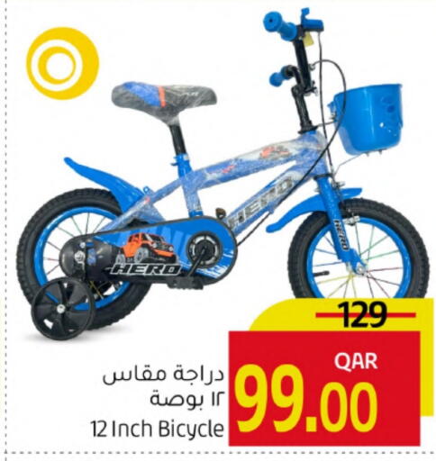 available at Gulf Food Center in Qatar - Al-Shahaniya
