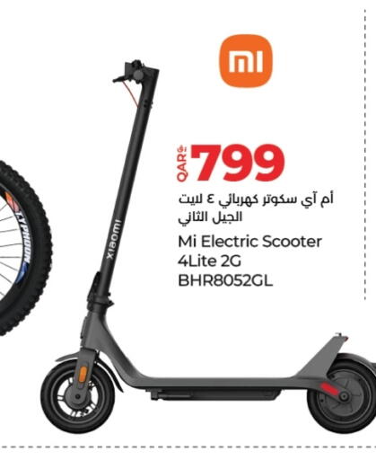 Gifts & Toys in LuLu Hypermarket, Qatar Offers - Qatar available at LuLu Hypermarket in Qatar - Al-Shahaniya