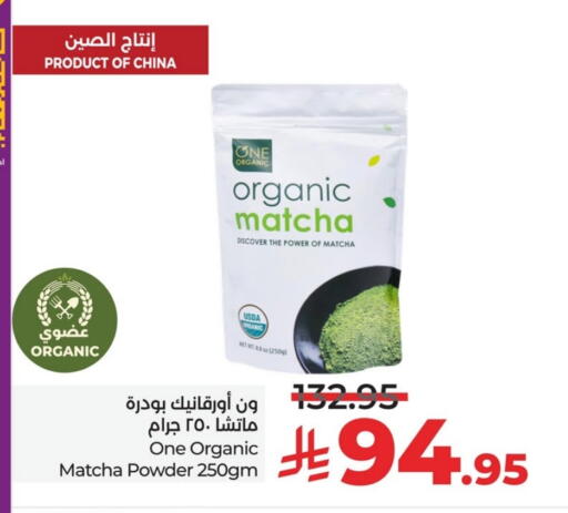 available at LULU Hypermarket in KSA, Saudi Arabia, Saudi - Saihat