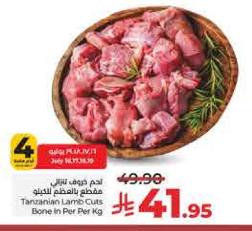 لحم الضأن / الغنم available at لولو هايبرماركت in مملكة العربية السعودية, السعودية, سعودية - حائل‎
