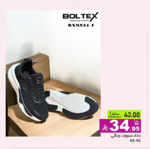 Footwear in Aswaq Ramez, Saudi Arabia Offers - Saudi Arabia available at Aswaq Ramez in KSA, Saudi Arabia, Saudi - Hafar Al Batin