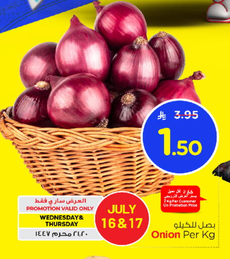 Onion available at Nesto in KSA, Saudi Arabia, Saudi - Jubail