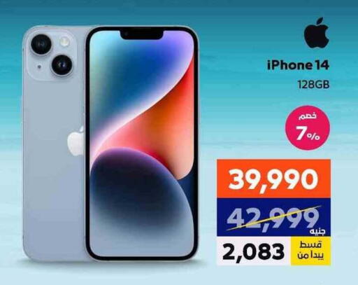 APPLE iPhone 14 available at  B.TECH Egypt  in Egypt - Cairo