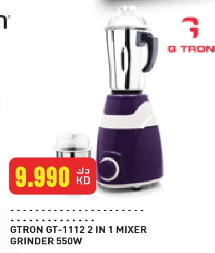 GTRON Mixer / Grinder available at Grand Hyper in Kuwait - Kuwait City